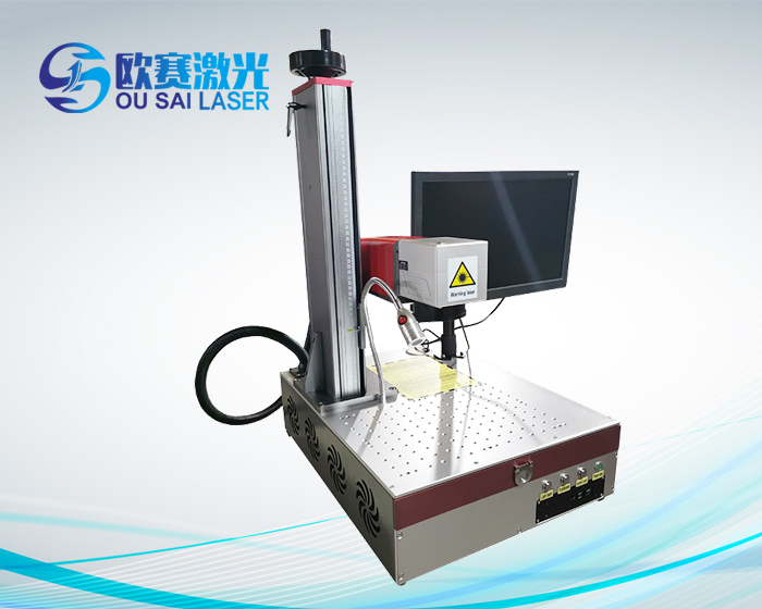 台式带电脑打标机