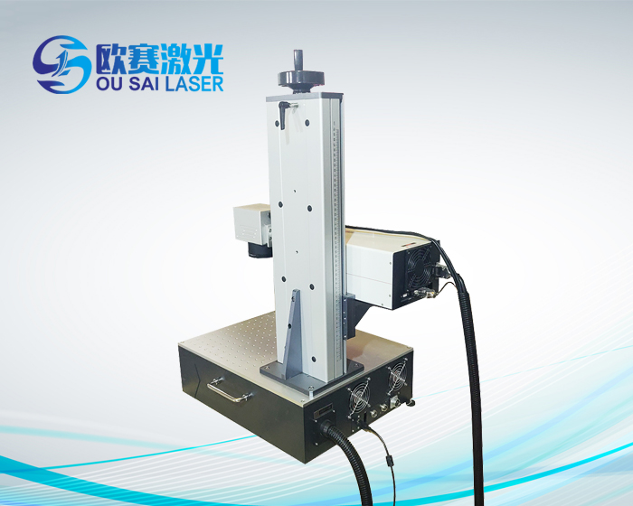 紫外台式打标机